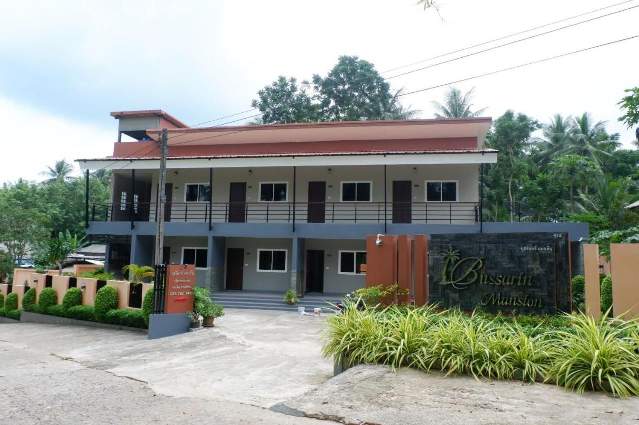 Апарт отель Bussarin Mansion Koh Yao Yai Яо-Яй Экстерьер фото