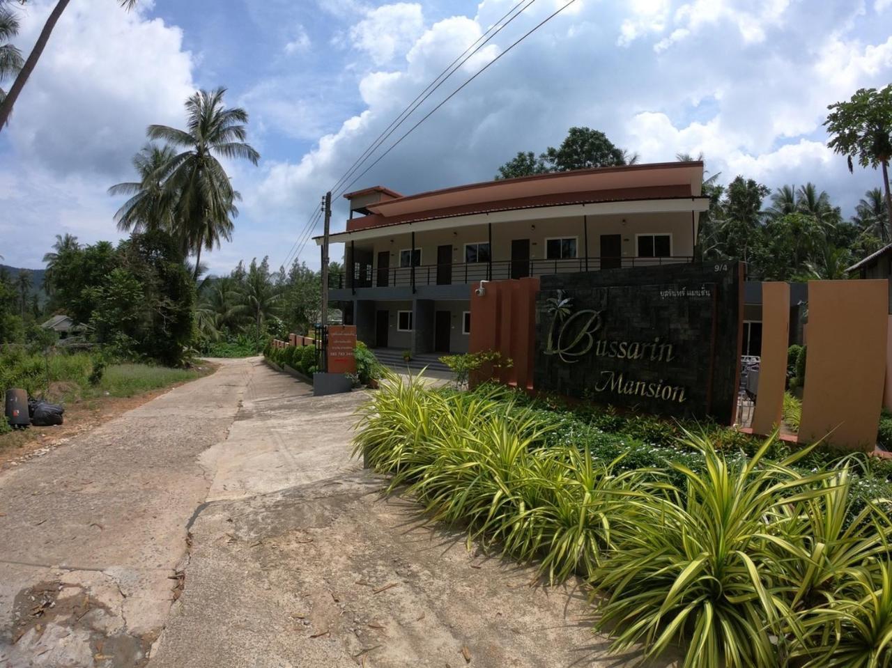 Апарт отель Bussarin Mansion Koh Yao Yai Яо-Яй Экстерьер фото